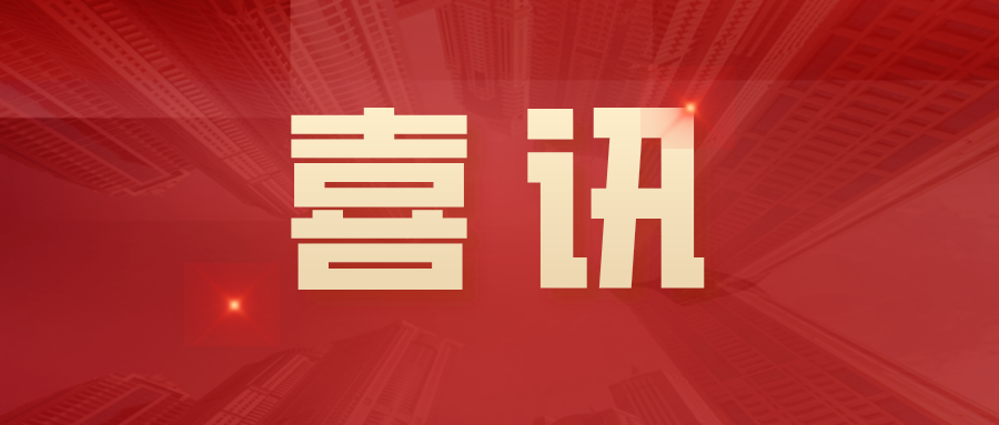 问鼎国际(中国区) - 官方网站