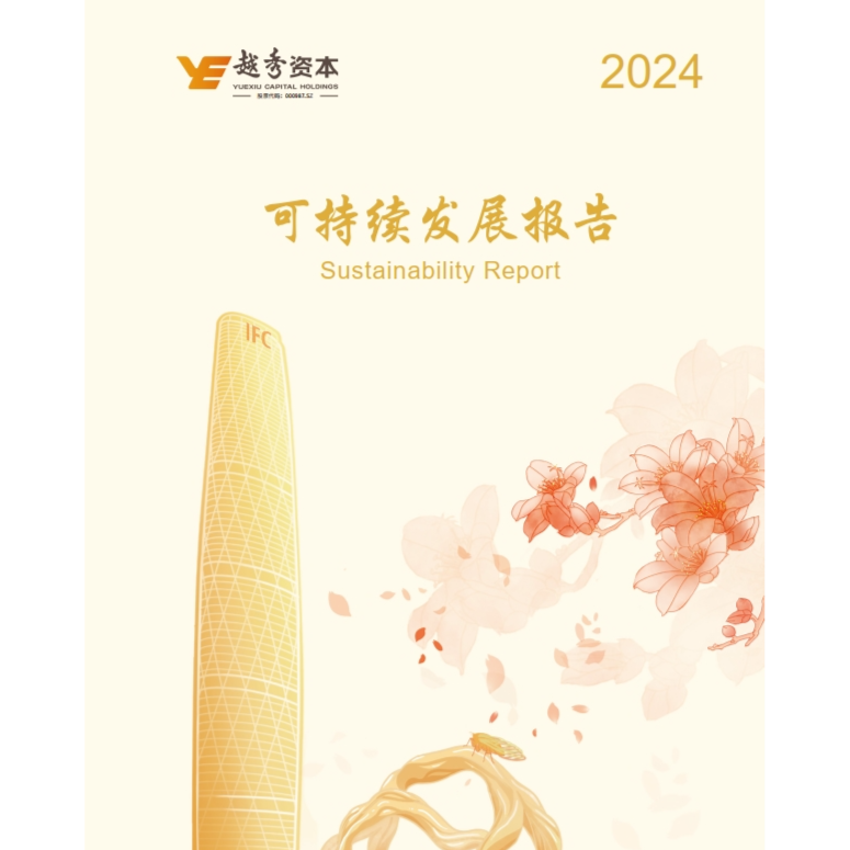 问鼎国际(中国区) - 官方网站